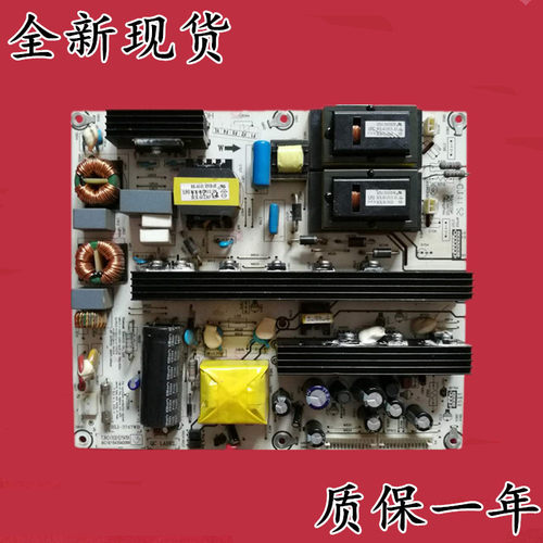 海信电源板RSAG7.820.2169