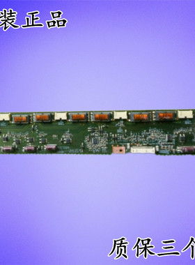 原装LG 32LD320－CA高压板 V327－101 4H+V3278.011/A2 正品