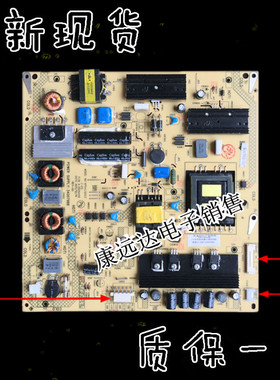 原装康佳LED42IS988PDE/42R7000PDE 34007988  35016308 电源板