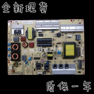 全新康佳LED50R5100DE电源板35016288 L150C3 34008393 KPS