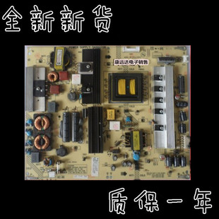 原装康佳LED55X5000DE电源板34007728  KPS+L150C3