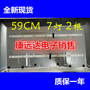 海尔LE32B510X 灯条CRH-F32PL3030020756P 2447610230T一套价