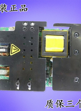 全新创维32L16HC 32L28RM 32L02RM电源5800-PLCD26-00\01\10C