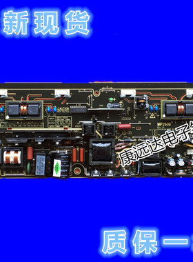 乐华LCD26P08A LCD26P01A 电源板MIP260B-18 MIP260B-HAT