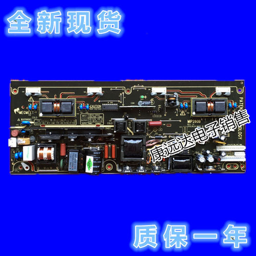 全新代用板，接口 螺丝孔位 大小相同，直接替代。质保1年，