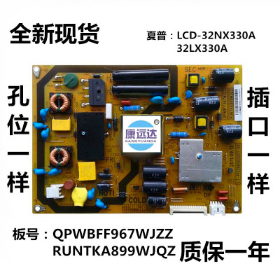 夏普QPWBFF967WJZZ电源板