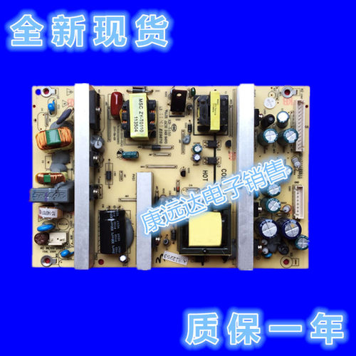 包邮电源板TV3206-ZC02-01(A)