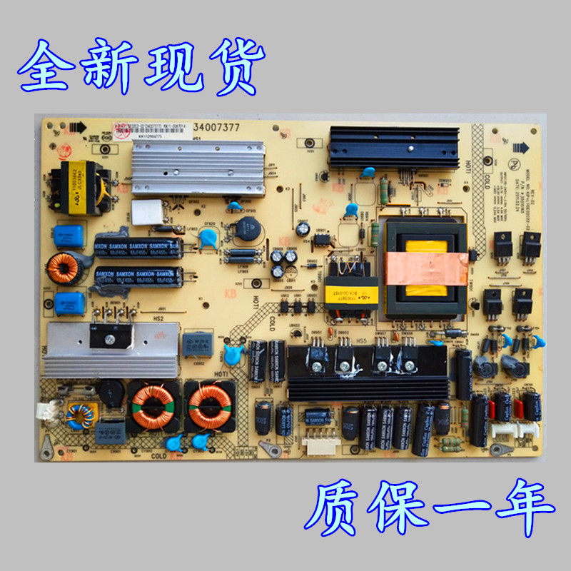 全新康佳LED32HS1 34007377 35015165 KIP+L110E02C02-02 电源板 - 实物图
