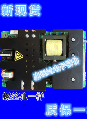 创维5800-PLCD26-01 00 10C 5300-09002-00 32L08HR.L01HM电源板