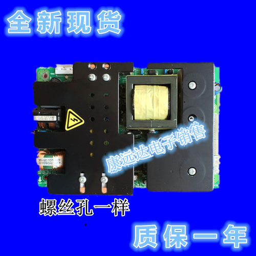 创维5800-PLCD26-0100电源板