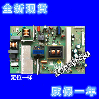 创维32电源板5800-P37TTF-0010