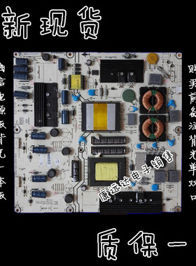 全新海信LED42K11P/LED42K01P电源板RSAG7.820.2264/ROH现货