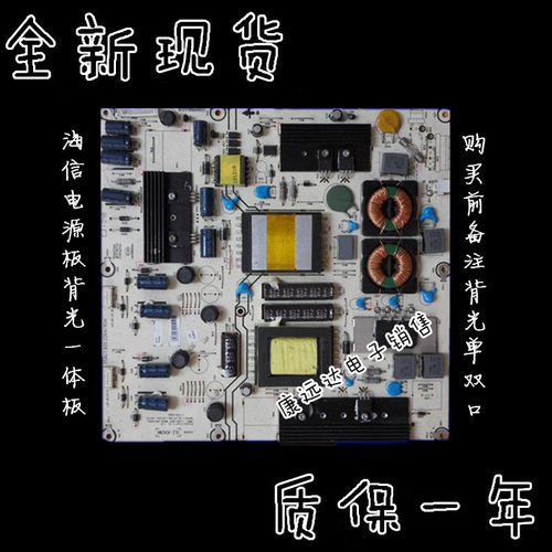 海信LED42电源板RSAG7.820.2264