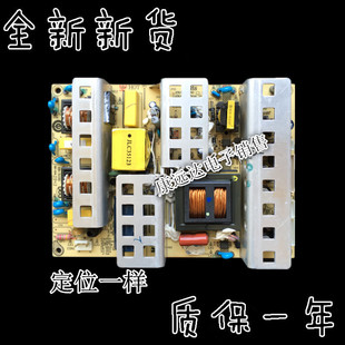LU37F3电源板JSK4228 全新海尔LK37K1 LU32K3 LB32K3 电源 050A