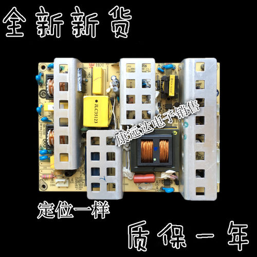 海尔3电源板JSK4228-050A