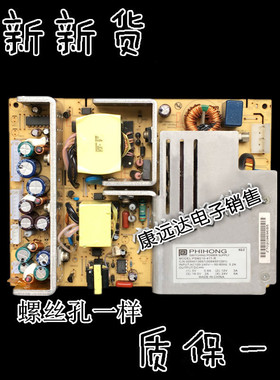 海尔L32A12-AKM L32A8A-A1 PSM210-417-R PSM205-407-2-R 电源