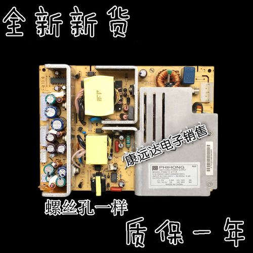 海尔电源板PSM210-417-R