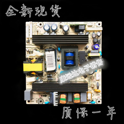 海信RSAG7.820.1666/ROH电源板