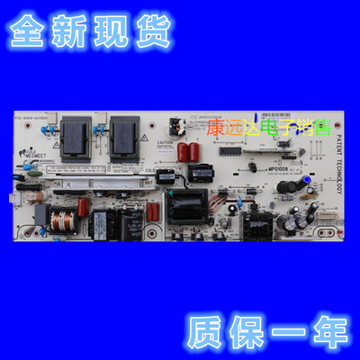 原装TCL AOC 32E09 电源板465-0101-M1901G MP01009