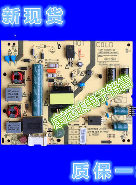 5800-P32ETN-0000 168P-P32ETN-00 创维 32E361W 32E360E 电源板