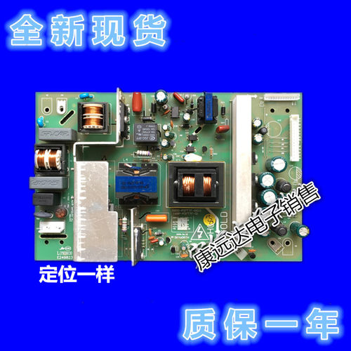 创维37电源板5800-P32TTU-0110
