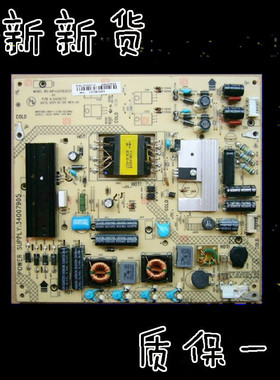 全新康佳LED电源板 34007905 KIP+L070E02C1-01 35016853 32MS92C