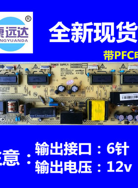 全新康佳26寸KIP072U04-02/01 35014911 34006602 电源板