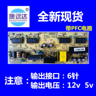 全新康佳26寸KIP072U04-02/01 35014911 34006602 电源板