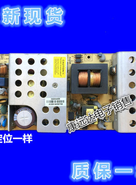 康佳 LC32DS30 电源板 0706D03180 34004456 电源板