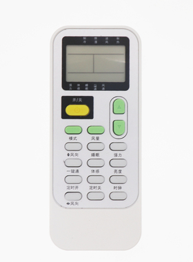 适用于科龙中央空调嵌入风管机遥控器KY-J01 J1-05(C) (E) TICA