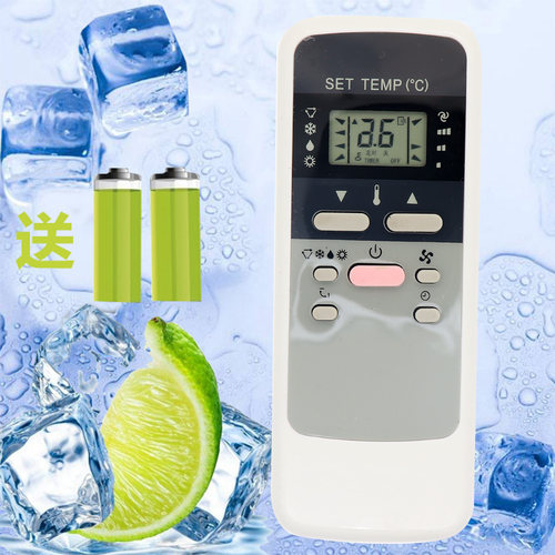 适用royalstar/荣事达空调遥控器KFR-25W AUCMA澳柯玛 新飞 Fredt
