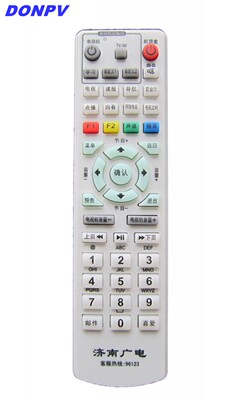 适用于 济南广电数字电视 浪潮STB-7100/7161C/7162C机顶盒遥控器