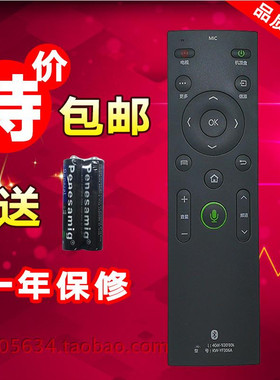 kktv电视yf306a语音蓝牙遥控器