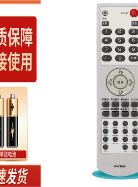 适用康佳电视机遥控器KK-Y295M P29AS281 520 P25SA529 LC2