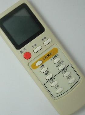 适用于 三菱电机 空调遥控器 09.012NV MSD-09NV-H1 MSH-J09NV