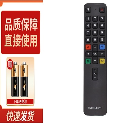 适用TCL电视遥控器55A465 65A465 55A464 65A464 55T780 65