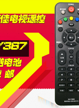康佳液晶电视遥控器LED42F1500C LED32F1500C 32E330N LED42E330N