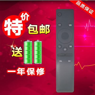 适用于三星 UA55KU6310JXXZ UA40KU6310JXZZ UA50/55/65/70KU