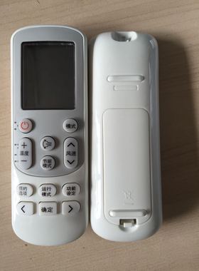 适用于三星DB93-14643S空调遥控器通DB93-1463T DB93-1463S 全新