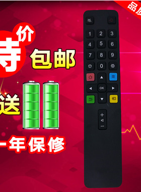 TCL电视遥控器ARC801L 43T2F 49T2F 32L2F 43L2F