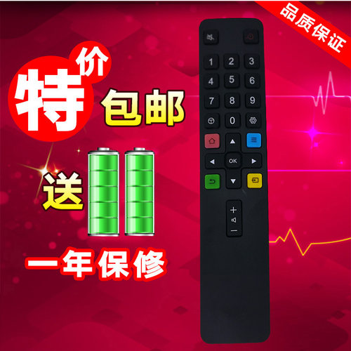 TCL电视遥控器ARC801L 43T2F 49T2F 32L2F 43L2F