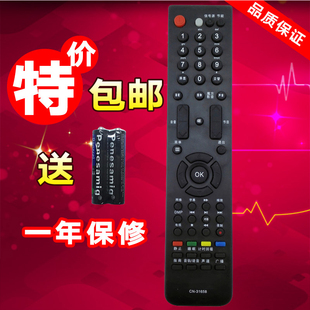 SY适用海信液晶电视遥控器 LED24K16P LED32K16 LED37K16