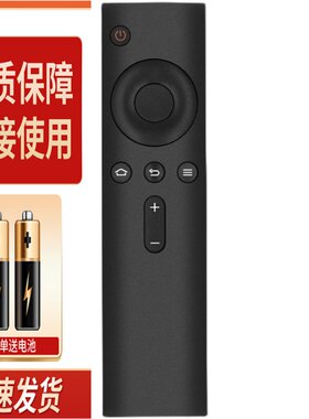 适用小米盒子3增强版蓝牙遥控器 MDZ-15-AA mini MDZ-16-AA