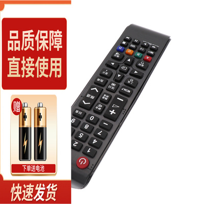 适用三星电视遥控器AA59-00816A UA49KUC30S UA55/65KUC30SJXXZ