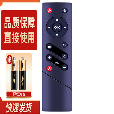 适用于Rowa乐华电视遥控器32S100 42S100 50S100 55S100 49AS5500