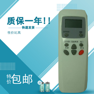KFR 32GW 包邮 AUX 适用奥克斯4 奥克斯空调遥控器