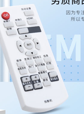 松下投影机PT-SX1100 PT-SX2000 PT-SX4000 PT-SX300C遥控器