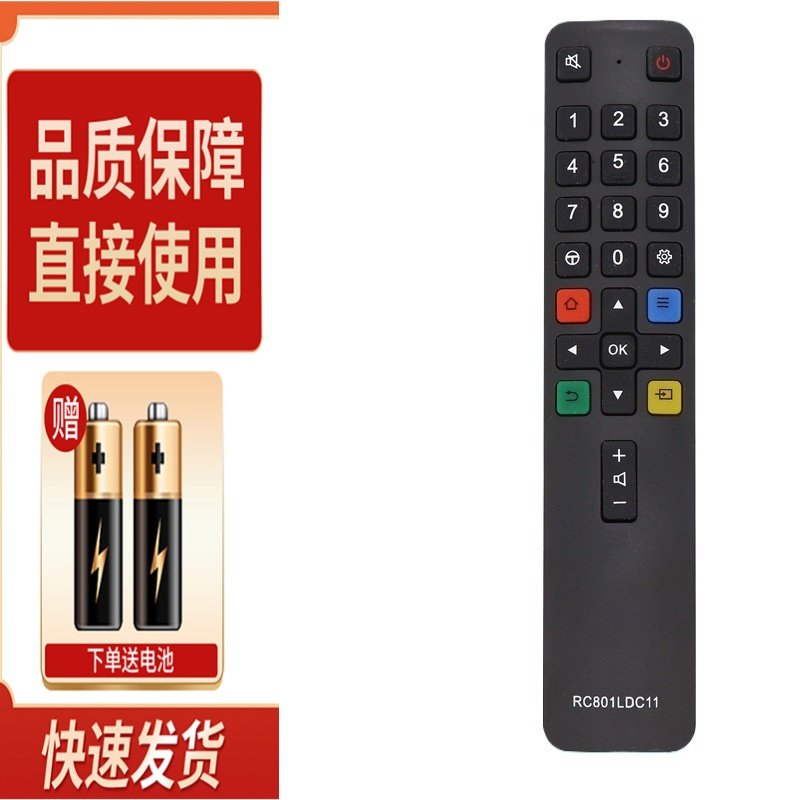 适用TCL电视遥控器ARC801L 32F6H 40F6F 43F6F 49F6F 43/49