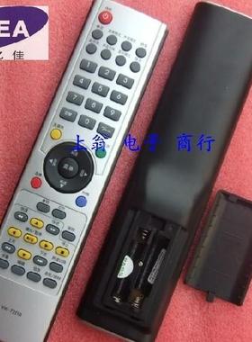 适用于适用于创维遥控器 37l08RT-F 32l08RT-F 42l08RT-F