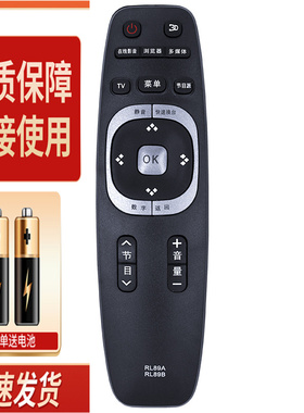 适用长虹电视机遥控器 RL89B LED42C20NX LED42C2000i LED39C3000